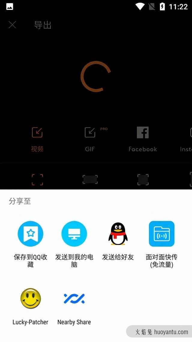 motionleap：一款主打动图制作的手机图片编辑软件