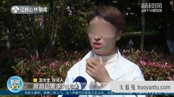 女子鼻头右偏去整形，没想到修成了整个鼻子朝左歪