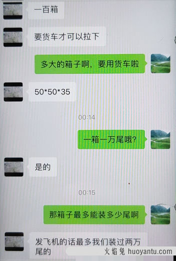 黑心老板卖天价虾苗，2647元/万尾！罗氏沼虾养殖新手买苗被坑惨