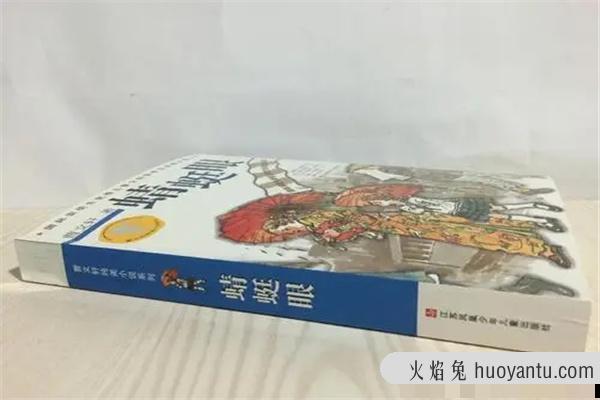 曹文轩的作品有哪些：山羊不吃天堂草（主角成长艰难）