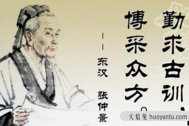 董奉与谁并称建安三神医：外科圣手华佗(医圣张仲景)