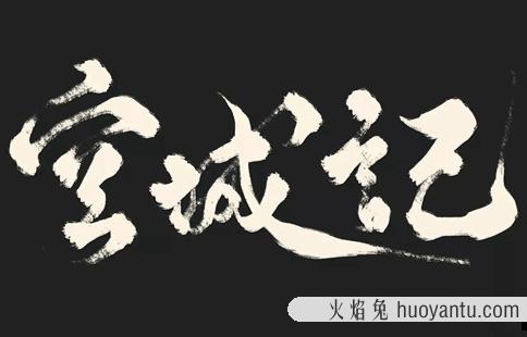 空城计诸葛亮安排人扫大街是什么意思?空城计到底有什么寓意?