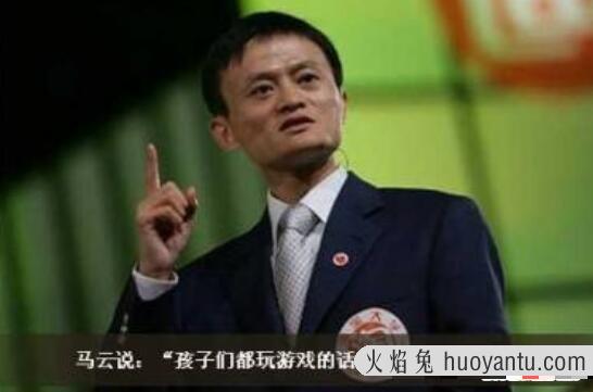 马云儿子马云坤病逝真相 马云为了儿子放弃游戏行业?