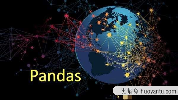 Pandas数据分析实战