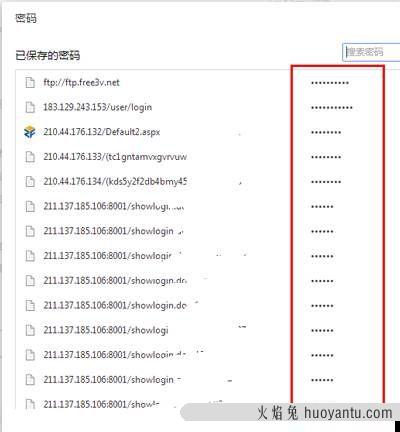 浏览器查看已经保存的账号密码的操作方法