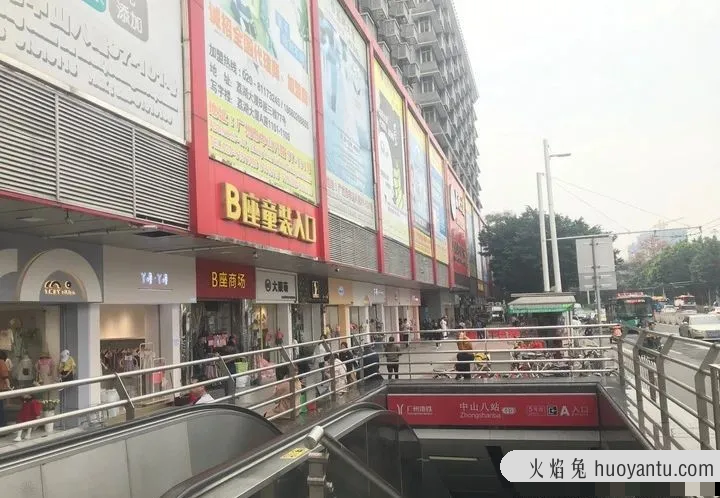 我眼中的童装批发市场：湖州织里，杭州四季青，广州中山八路