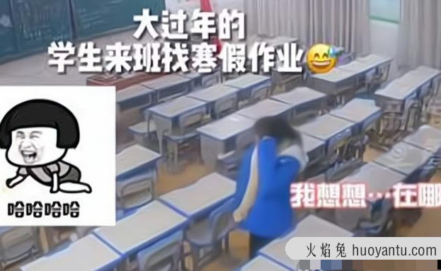 学生寒假作业遇难题，询问老师被拒，师德有问题？