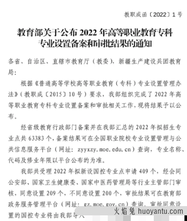 官宣！广东13所大学今年新增20个专业招生！学考低分就能上