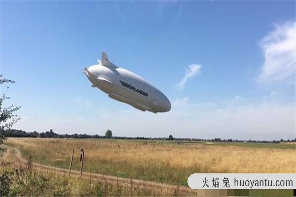 世界最大的飞行器 英国军方研制的Airlander