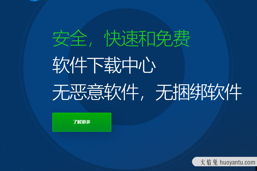 电脑老是自动下载垃圾软件怎么办？教你3种方法，彻底解决问题