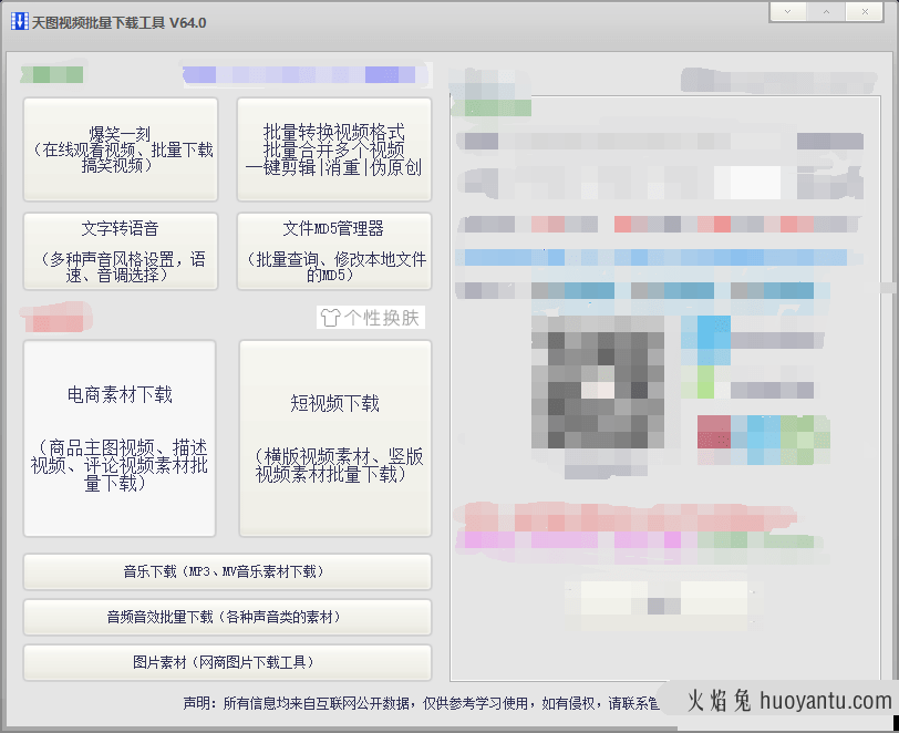 怎么一键批量下载保存微博的所有视频到本地