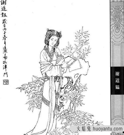 历史排行榜:盘点中国古代十大才女