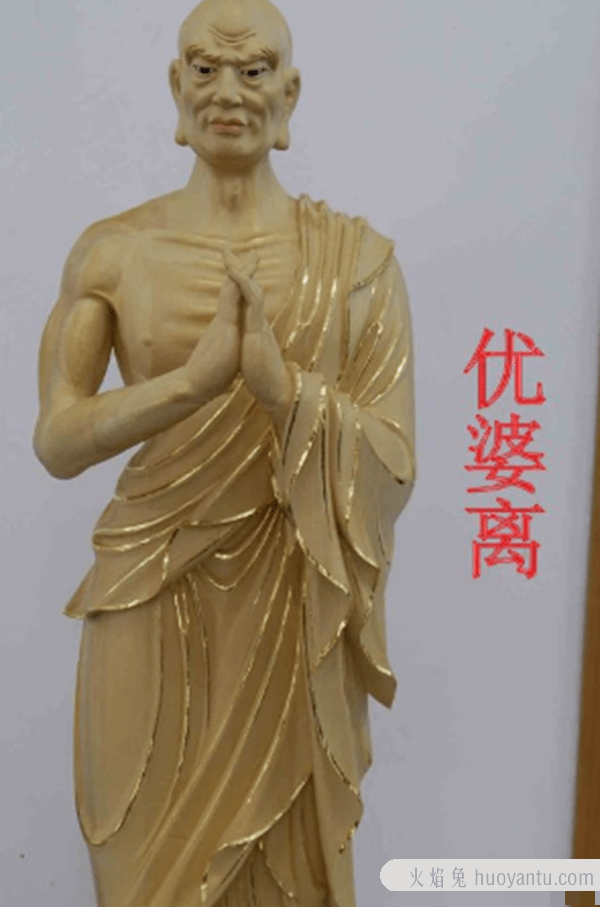 如来佛祖的十大弟子排名,智慧第一的须菩提竟排名第四(各显神通)