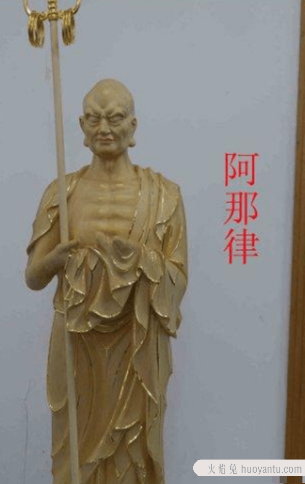 如来佛祖的十大弟子排名,智慧第一的须菩提竟排名第四(各显神通)