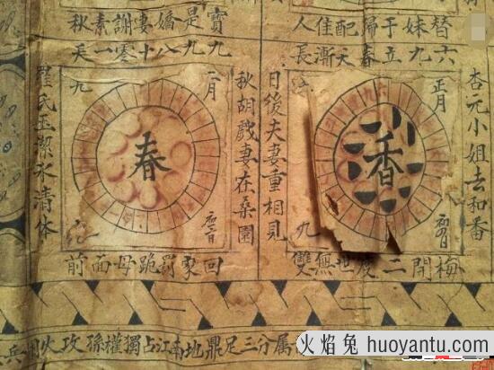 九九消寒图的作用是什么，古代的日历(可预卜未来气象)