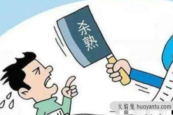 杀熟是什么意思：熟人坑熟人的现象(欺诈熟人)