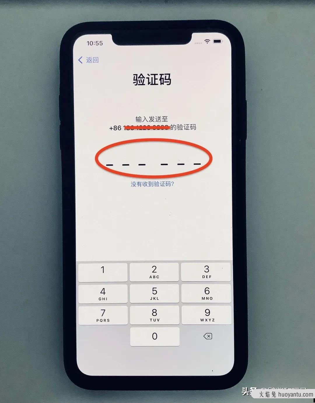 您知道吗？用手机号码可以直接创建 Apple ID