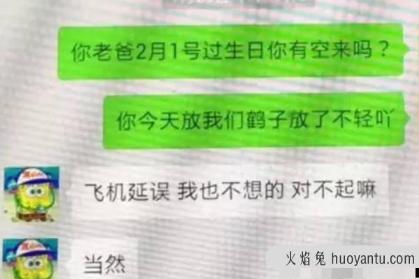 上海冰箱藏尸案执行死刑了吗?犯罪情节恶劣(维持原判死刑)