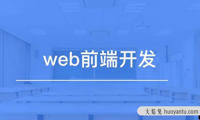 于达内web前端全栈视频2020全套就业班react Native js