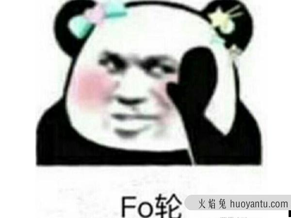 抖音买了佛冷什么意思?买了否冷笑点在哪表达什么