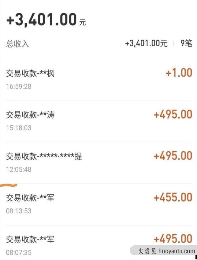 自动看视频无限撸余额秒提现，日赚400＋