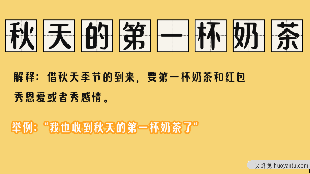 2020年50大热词盘点，“奥利给”送给每一个“打工人”