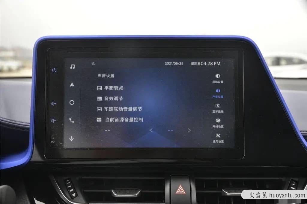 丰田C-HR常见功能使用解答