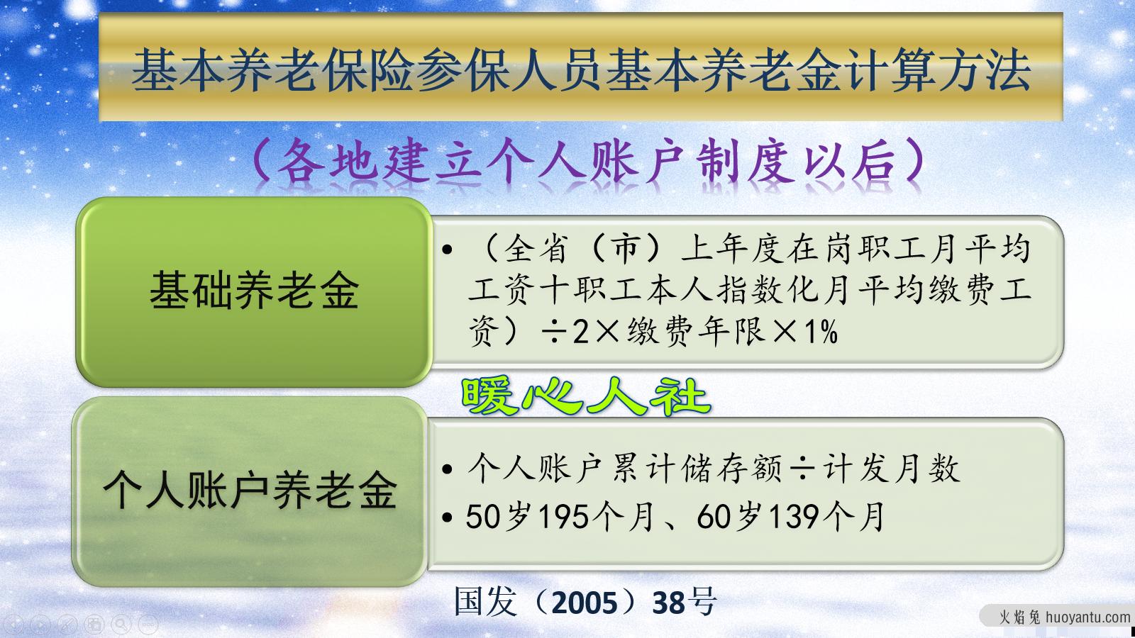 和存钱相比，缴纳社保的优缺点是什么？这些你了解吗？