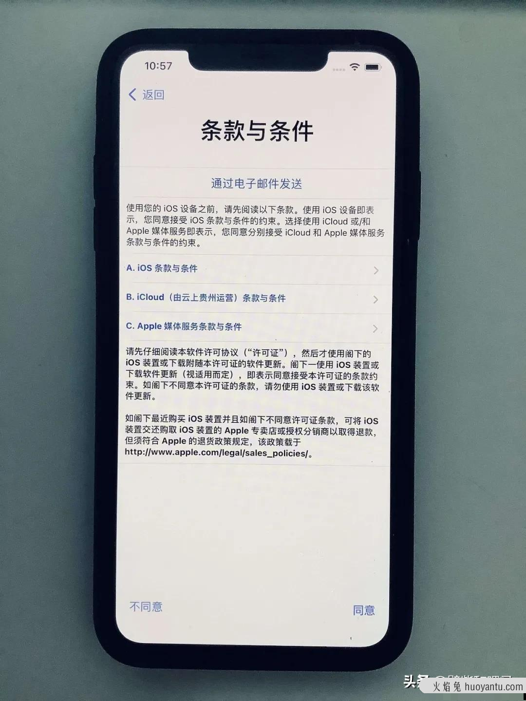 您知道吗？用手机号码可以直接创建 Apple ID