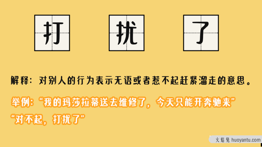 2020年50大热词盘点，“奥利给”送给每一个“打工人”