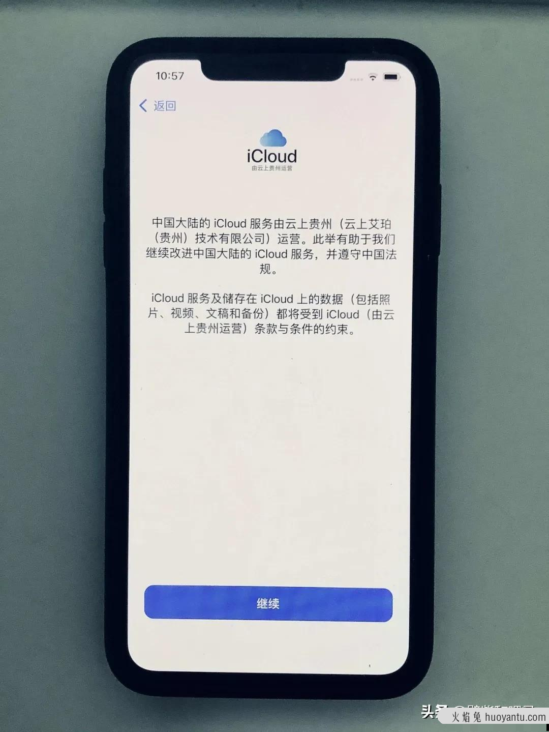 您知道吗？用手机号码可以直接创建 Apple ID