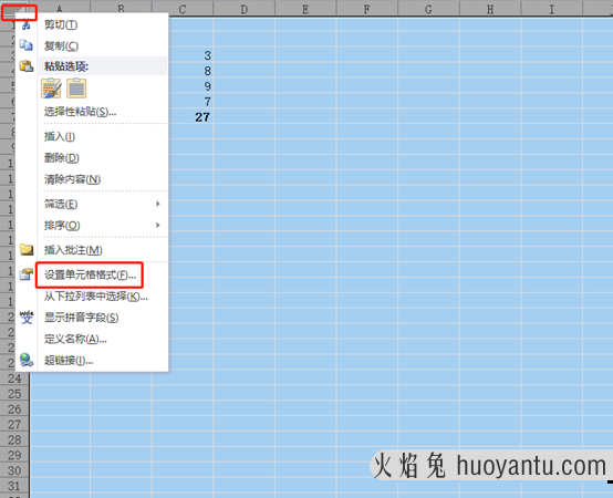 excel如何锁定指定的单元格(锁定的单元格不能修改)