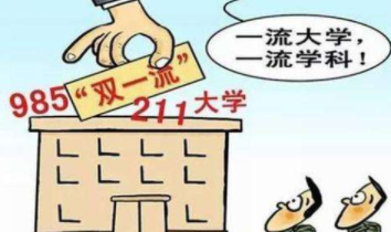 2022七所双非入选双一流是哪七所？三所大学被踢出双一流？