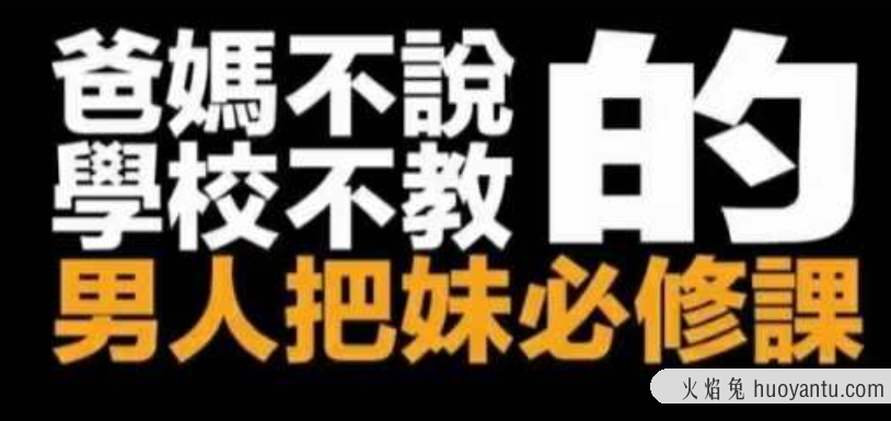 强渡关山＋新世界 2套课版本 无敌给力高稀缺课程