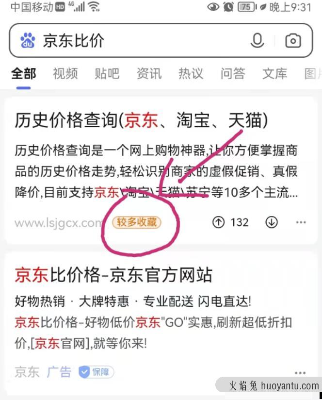 分享4个无技术且很丑的淘宝客网站，但他们都很赚钱！