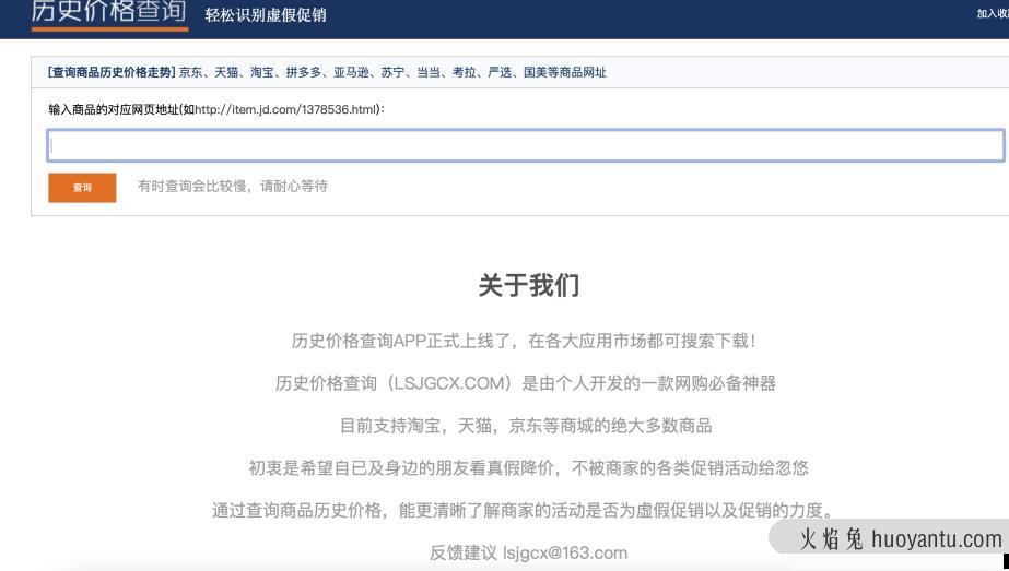 分享4个无技术且很丑的淘宝客网站，但他们都很赚钱！