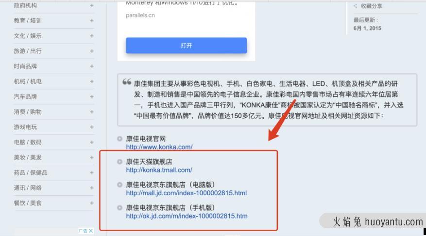 分享4个无技术且很丑的淘宝客网站，但他们都很赚钱！