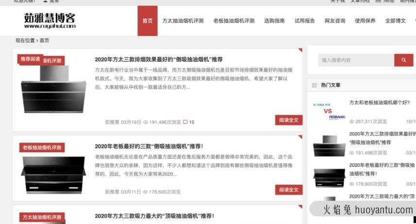 分享4个无技术且很丑的淘宝客网站，但他们都很赚钱！