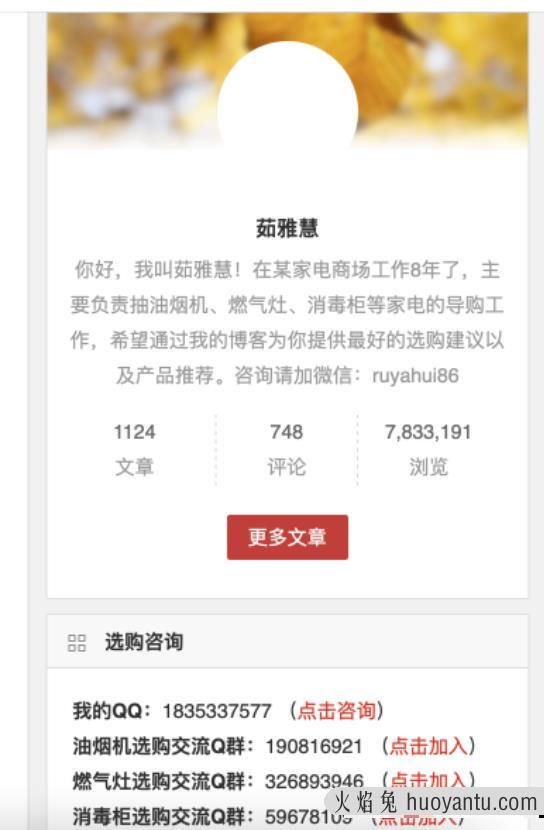 分享4个无技术且很丑的淘宝客网站，但他们都很赚钱！