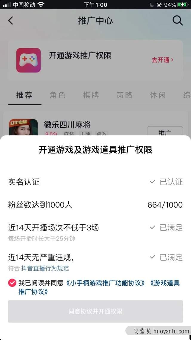 这个完全躺赚小游戏项目，还没多少人知道，知道的人一天就赚了3000+