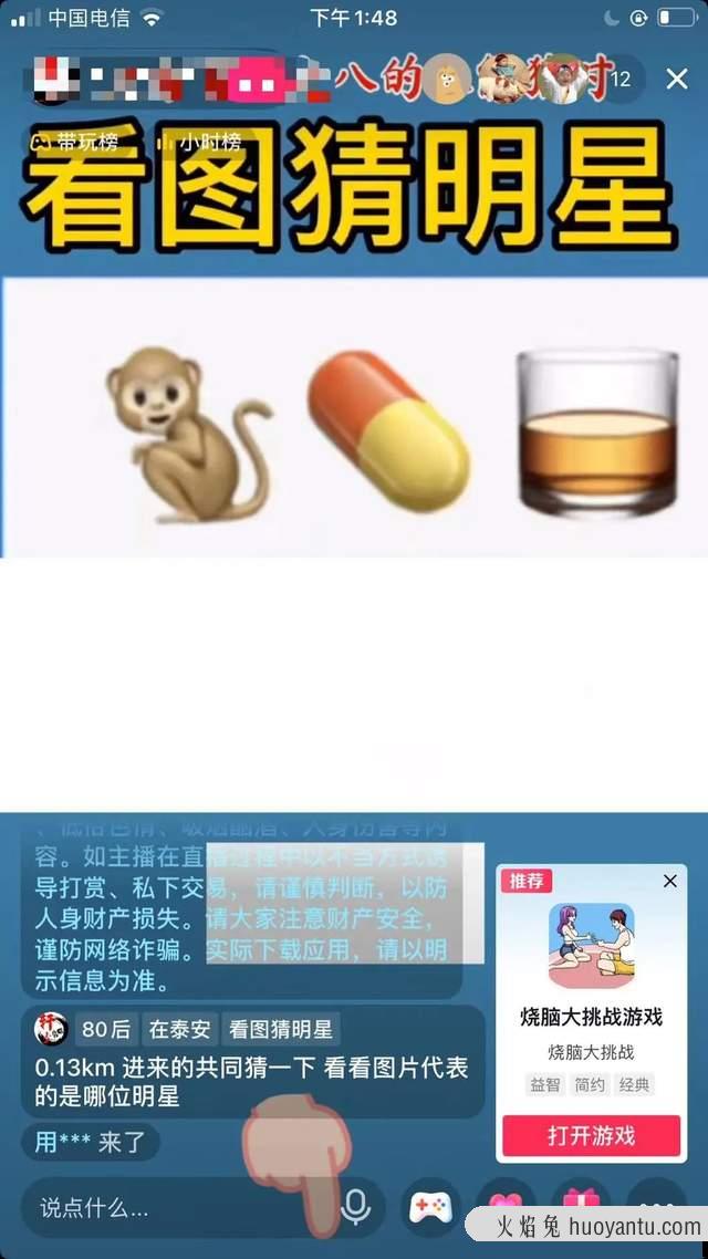 这个完全躺赚小游戏项目，还没多少人知道，知道的人一天就赚了3000+