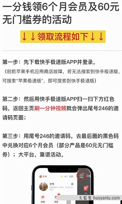 0.1元卖会员一单亏19元，但他却月赚15W，是什么神操作？