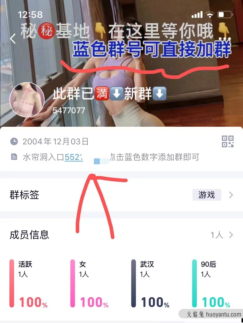 这玩法太暴利了：一个佣金几块钱，一晚上收入1000元还是比较保守的估计