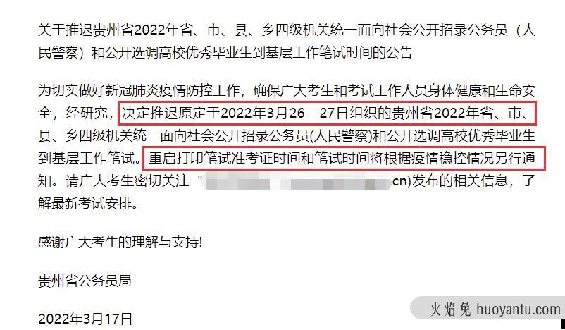 非常暴利的0成本公考项目，一个月狂赚400W，是怎么做的?