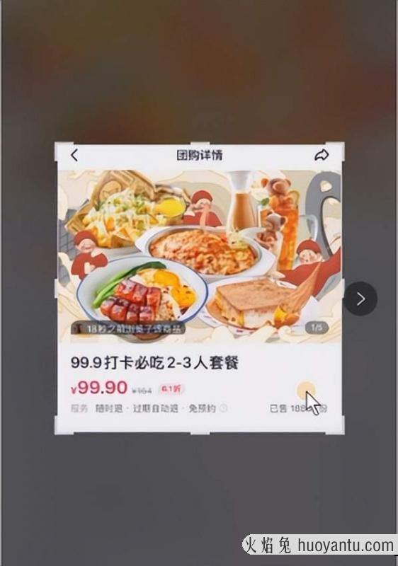 团购探店号项目保姆级操作教程：一天搞几百块的简单副业