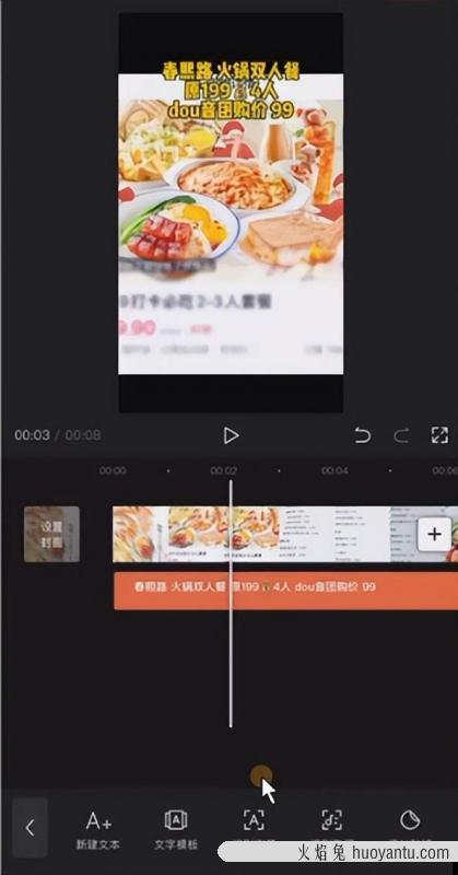 团购探店号项目保姆级操作教程：一天搞几百块的简单副业