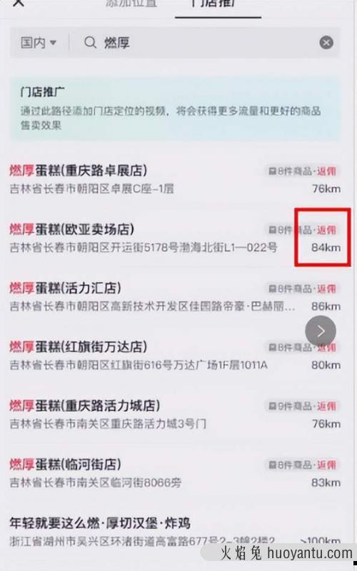 团购探店号项目保姆级操作教程：一天搞几百块的简单副业