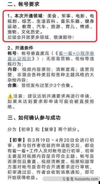 小程序视频搬运赚钱，一条视频10元到3500元，批量操作真的能赚很多