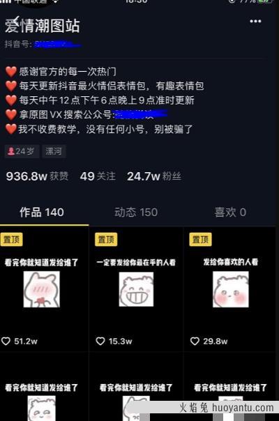 短视频无脑变现项目 5分钟1个视频 1天50个 卖虚拟资料一天上千（附素材+工具）