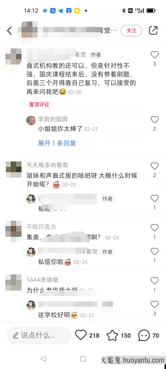 破解大师们捞钱的小红书虚拟项目